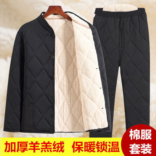 中老年男士羊羔绒棉衣棉裤套装