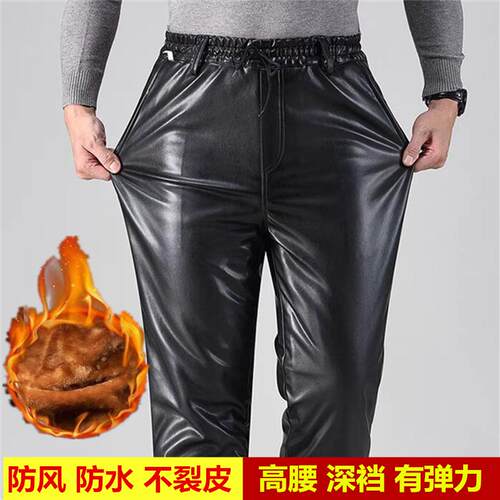 冬季加绒保暖皮裤防水防风