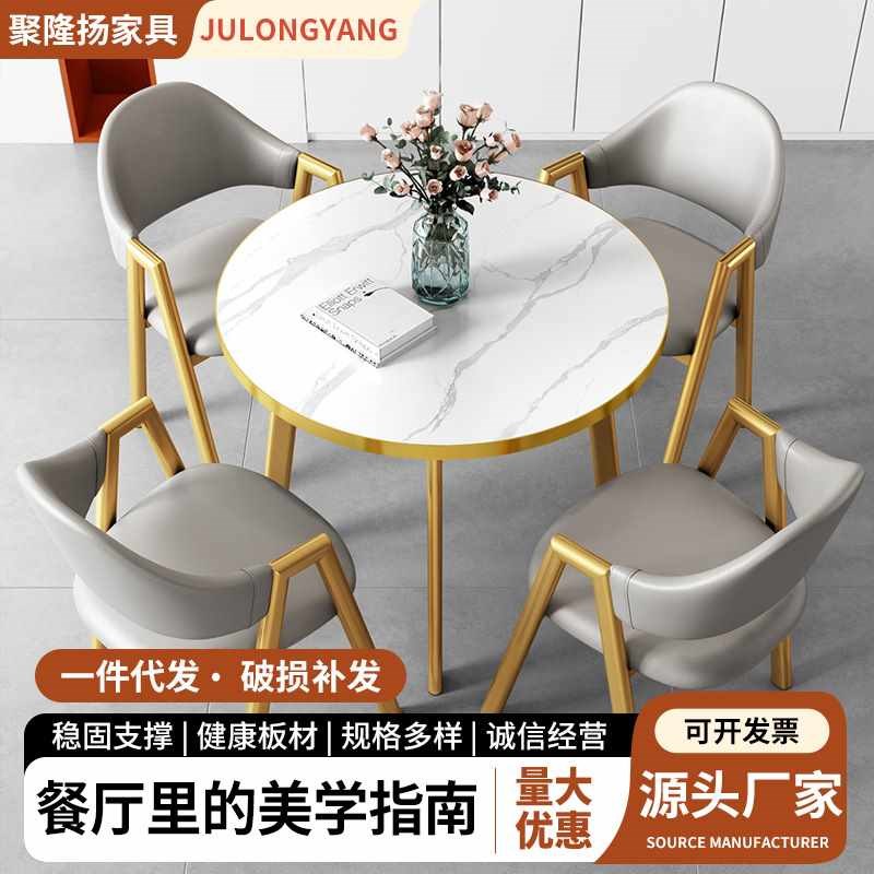 洽谈圆桌椅组合时尚简约家用餐桌办公休闲咖啡Q桌圆形桌会客接待