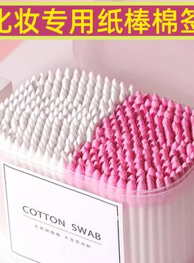 双头专用化妆棉棒棉棒掏棒黑色尖头家用双头一次性眼部耳朵棉棒