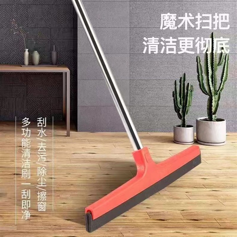 雨杨地面刮水器商用大号地板水刮扫水家用医院公司酒店.卫生间地