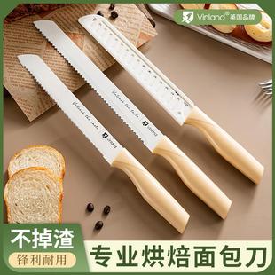 英国切面包刀吐司切片蛋糕专用锯齿刀三明治烘焙家用割刀贝果欧包