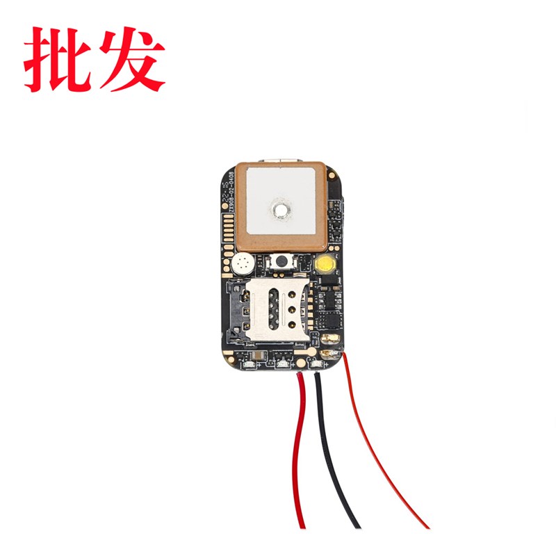 4G定位器手k环模块GPS线 线路板主板