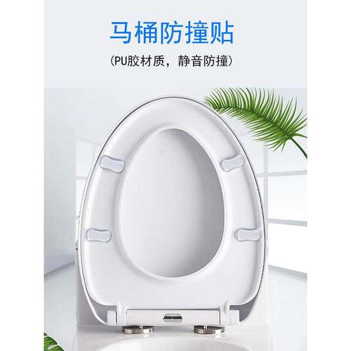 马桶盖防撞贴缓冲胶垫静音小卡垫消音垫硅胶垫片坐厕盖防震降噪垫