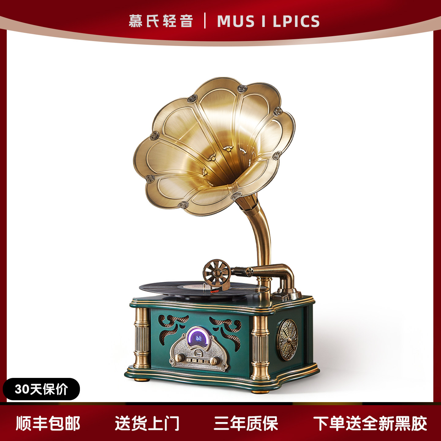 留声机复古客厅欧式家用装饰摆件乔迁礼物一体黑胶唱片机蓝牙音响