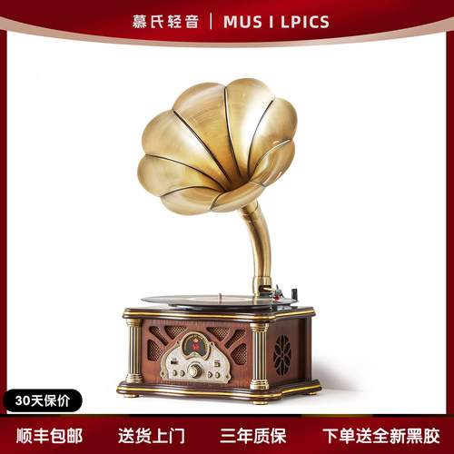 美式复古留声机蓝牙音响生日礼物
