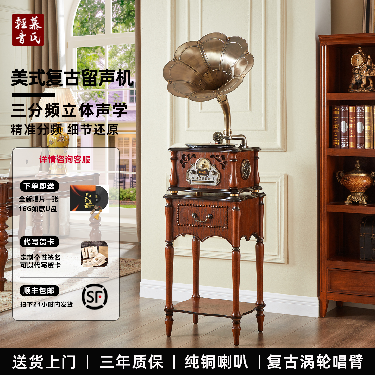 慕氏轻音黑胶cd一体式留声机音响