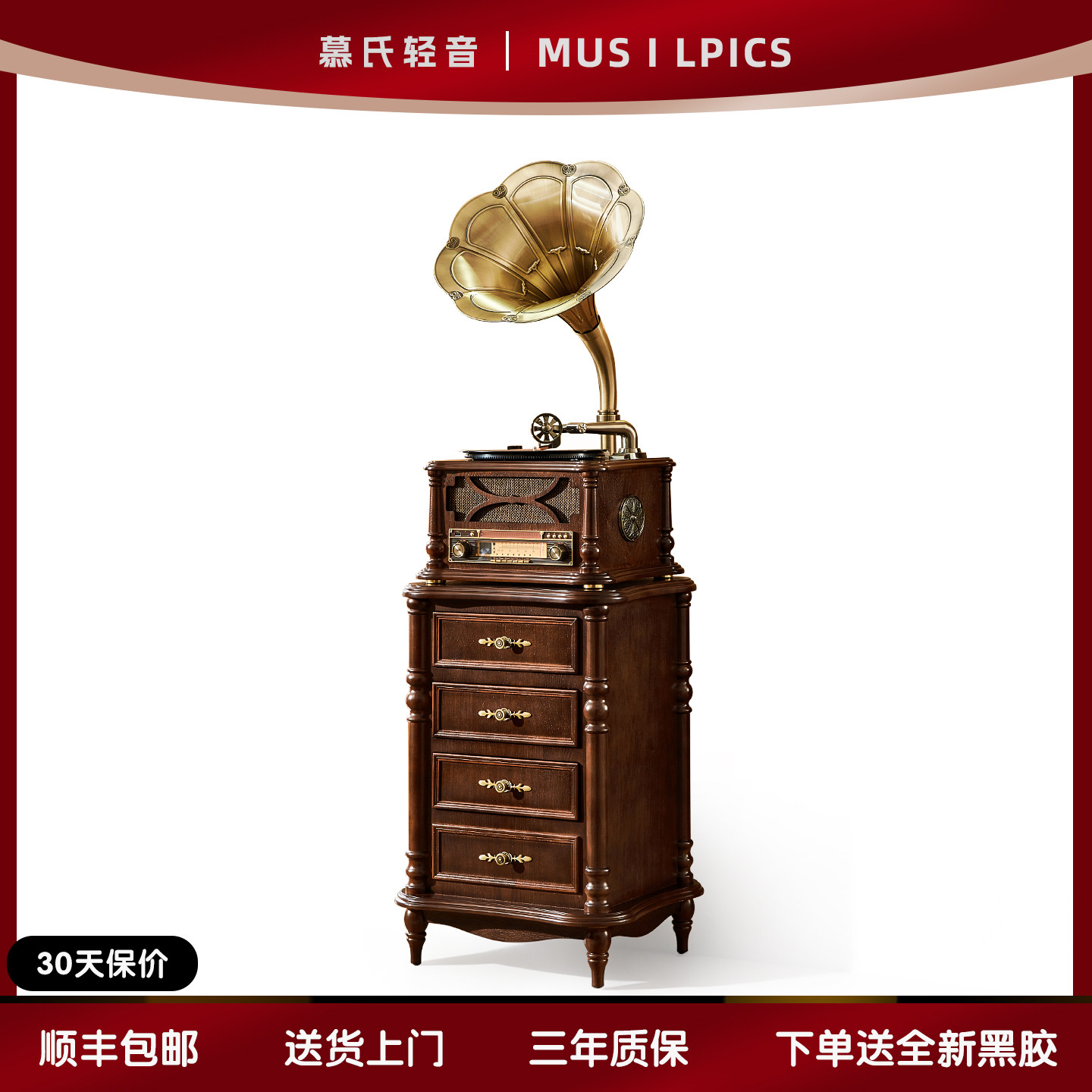 复古留声机音响客厅法式中古风装饰摆件蓝牙音箱老上海黑胶唱片机,影音电器,黑胶唱片机,淘宝优惠券,粉丝福利购,淘宝优惠卷