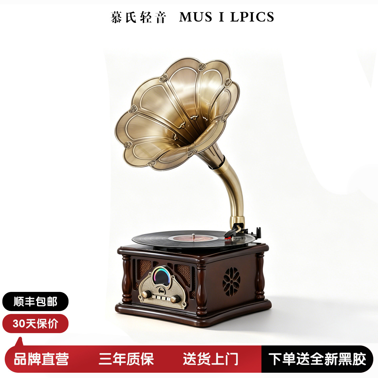 留声机复古客厅欧式中古风装饰摆件蓝牙音箱专业黑胶唱片机音响