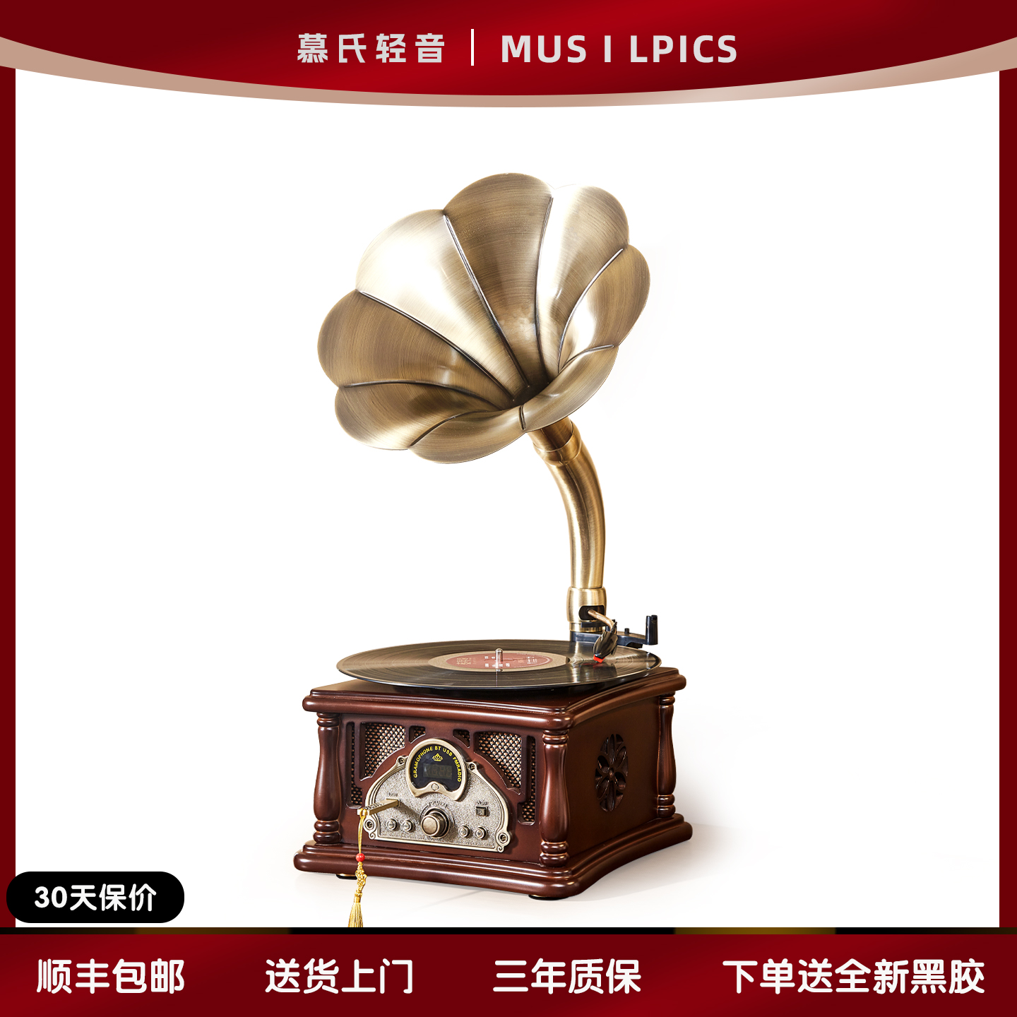 留声机复古客厅欧式中古风装饰摆件蓝牙音箱专业黑胶唱片机音响