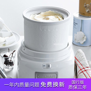 冰激凌机冻酸奶冰淇淋机Gelato意式 美国Cuisinart ICE 雪糕机