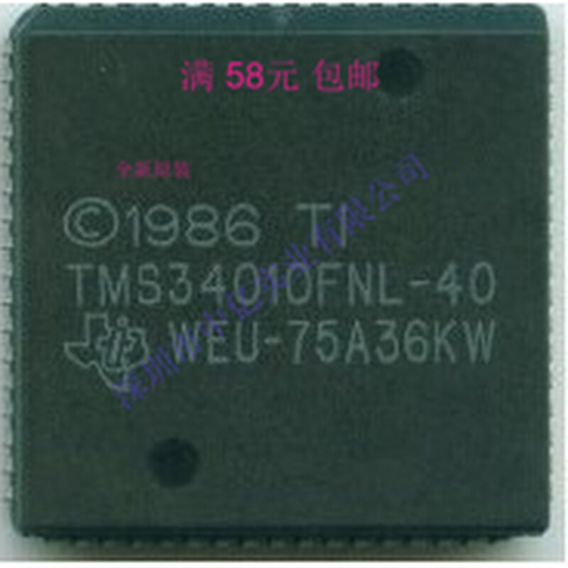 全新原装 TMS34010FNL-40 TMS34010数字信号处理器芯片