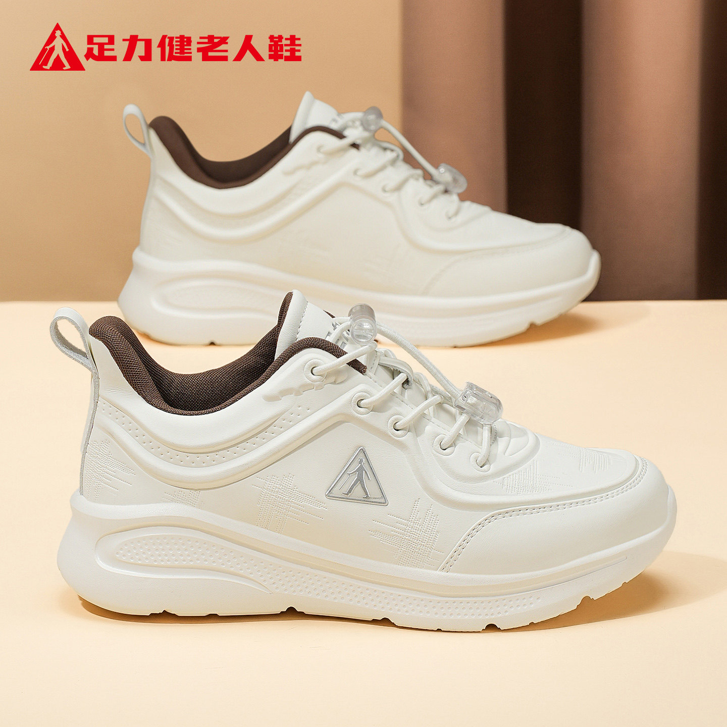 足力健女鞋春秋季中老年健步妈妈鞋舒适软底健步鞋防水防滑老人鞋