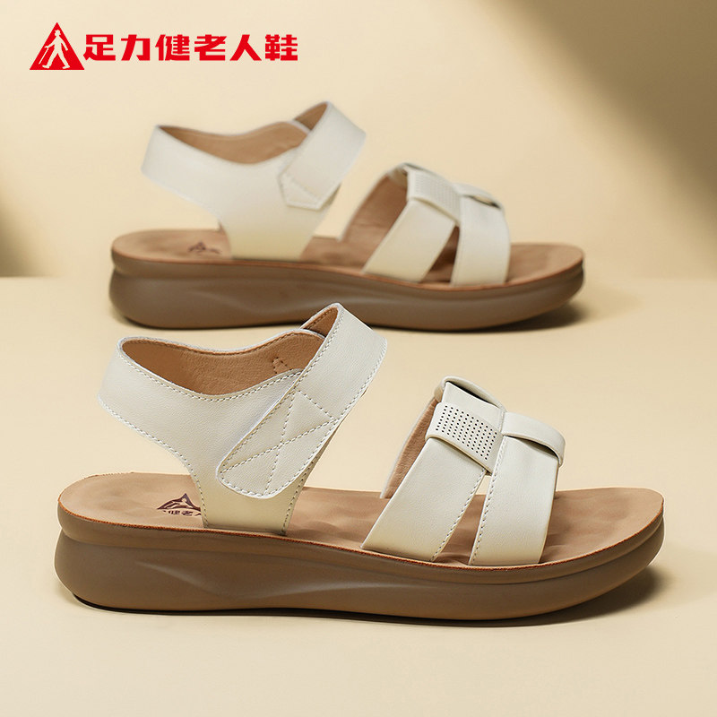 足力健女鞋官方旗舰店2026年新款妈妈鞋夏凉鞋女软底不累脚中老年