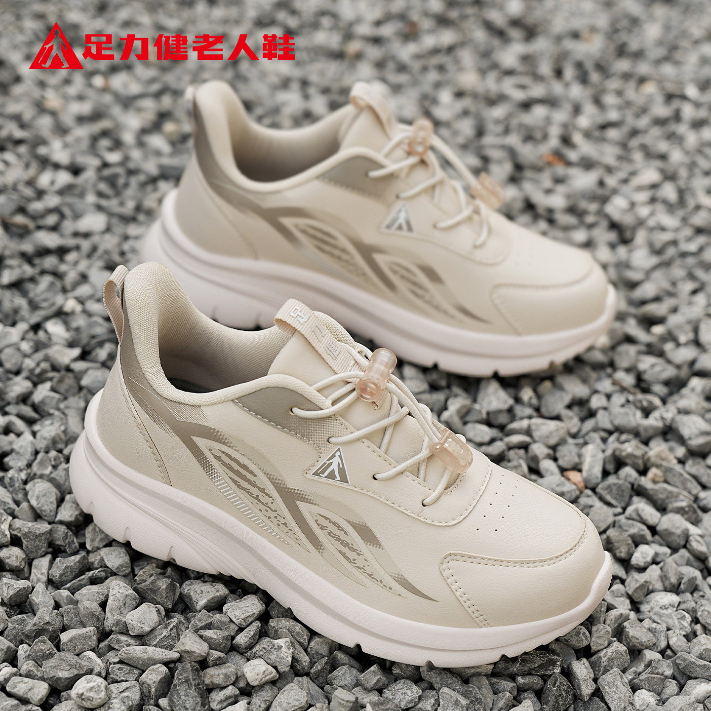 足力健女鞋官方旗舰店秋季新款软皮老人鞋防水防滑软底妈妈健步鞋,女鞋,健步鞋,淘宝优惠券,粉丝福利购,淘宝优惠卷