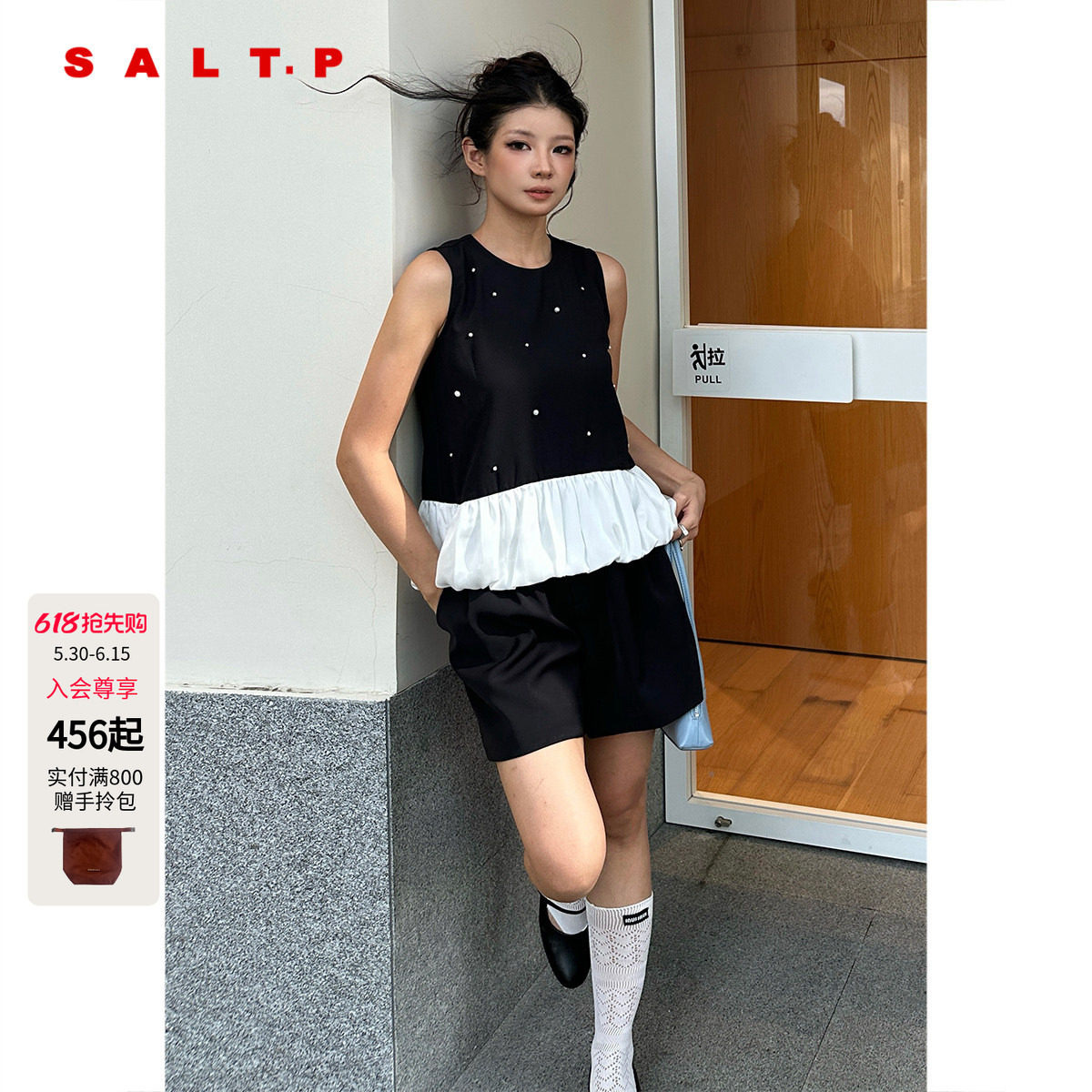 SALT.P可颜千金风钉珠拼接花边无袖上衣女夏季/半裙AC35270090
