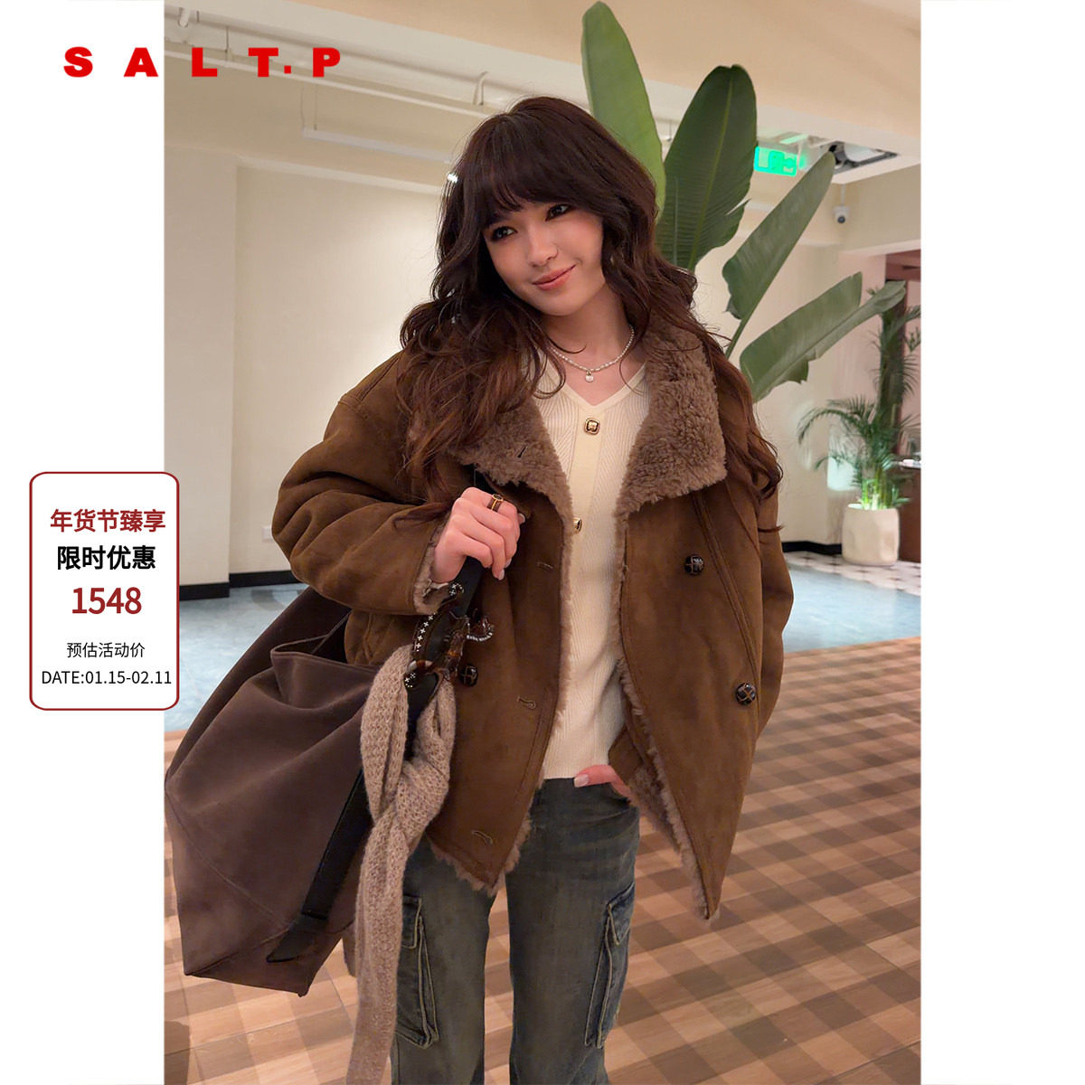 SALT.P可颜100羊毛颗粒绒仿麂皮毛一体外套女短款立领2025冬新品,女装/女士精品,短外套,淘宝优惠券,粉丝福利购,淘宝优惠卷