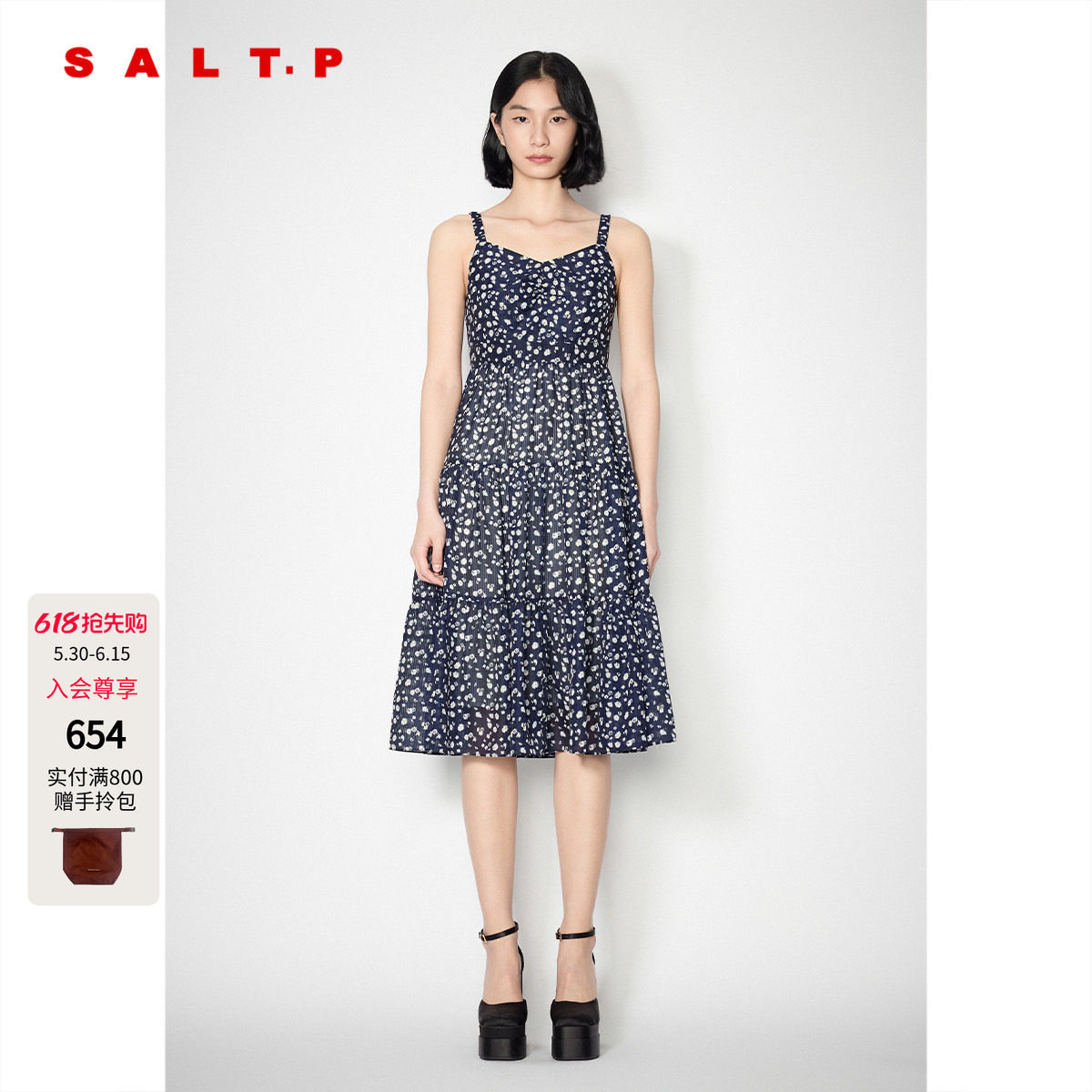 SALT.P可颜2025夏季新款法式小雏菊碎花a字吊带连衣裙中长款
