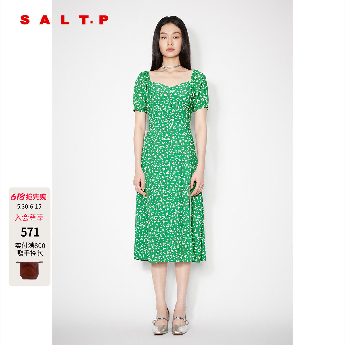 SALT.P可颜2025夏季新品泡泡袖法式茶歇裙小雏菊碎花连衣裙长款