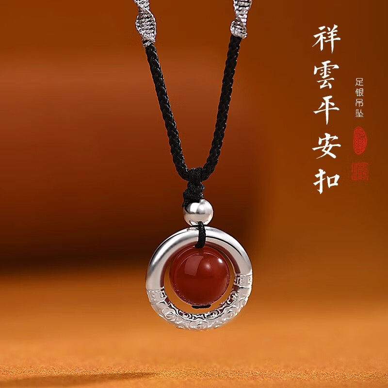 品牌正品足银相思豆平安扣吊坠女
