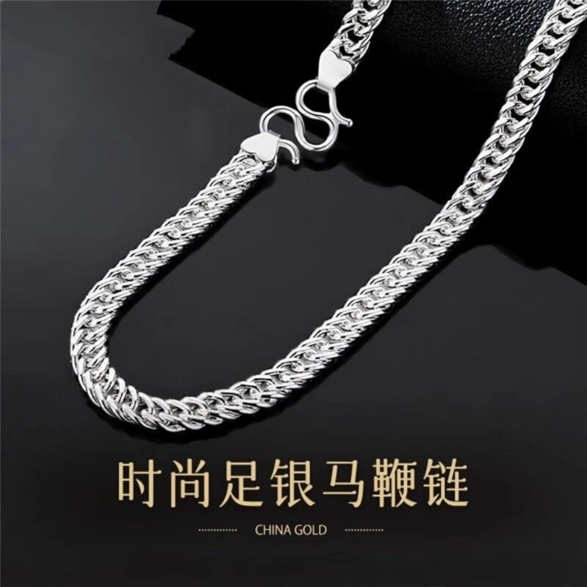 S999纯银嘻哈项链男士马鞭链