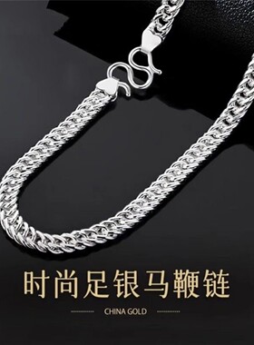 S999纯银嘻哈项链男士马鞭链