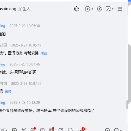 定制系统包括报名微信支付准考证查询在线视频考场安排在线考试