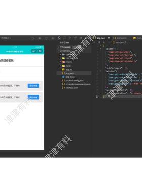 公众号资源类资源下载流量主变现小程序源码 带后台 Thinkphp框架
