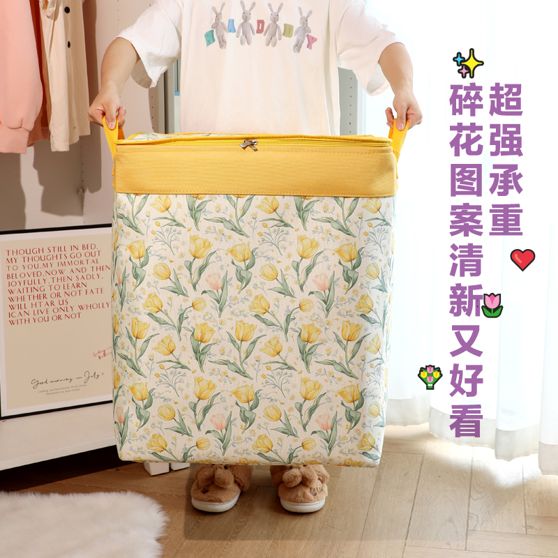 三层加厚加大带盖拉链收纳箱防潮大容量衣服被子收纳袋可折叠整理