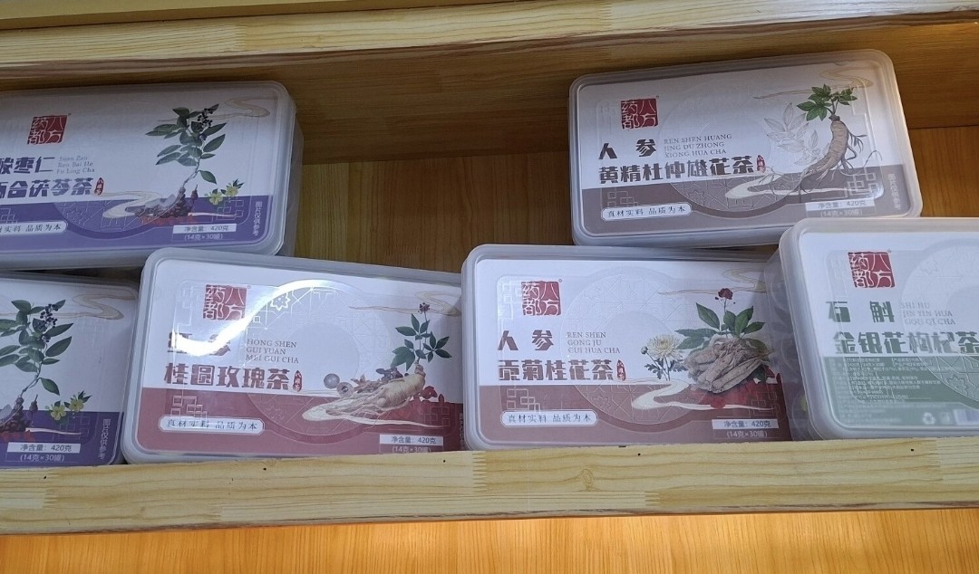 420g/盒 人参黄精杜仲雄花茶 石斛金银花枸杞茶 酸枣仁百合茯苓茶