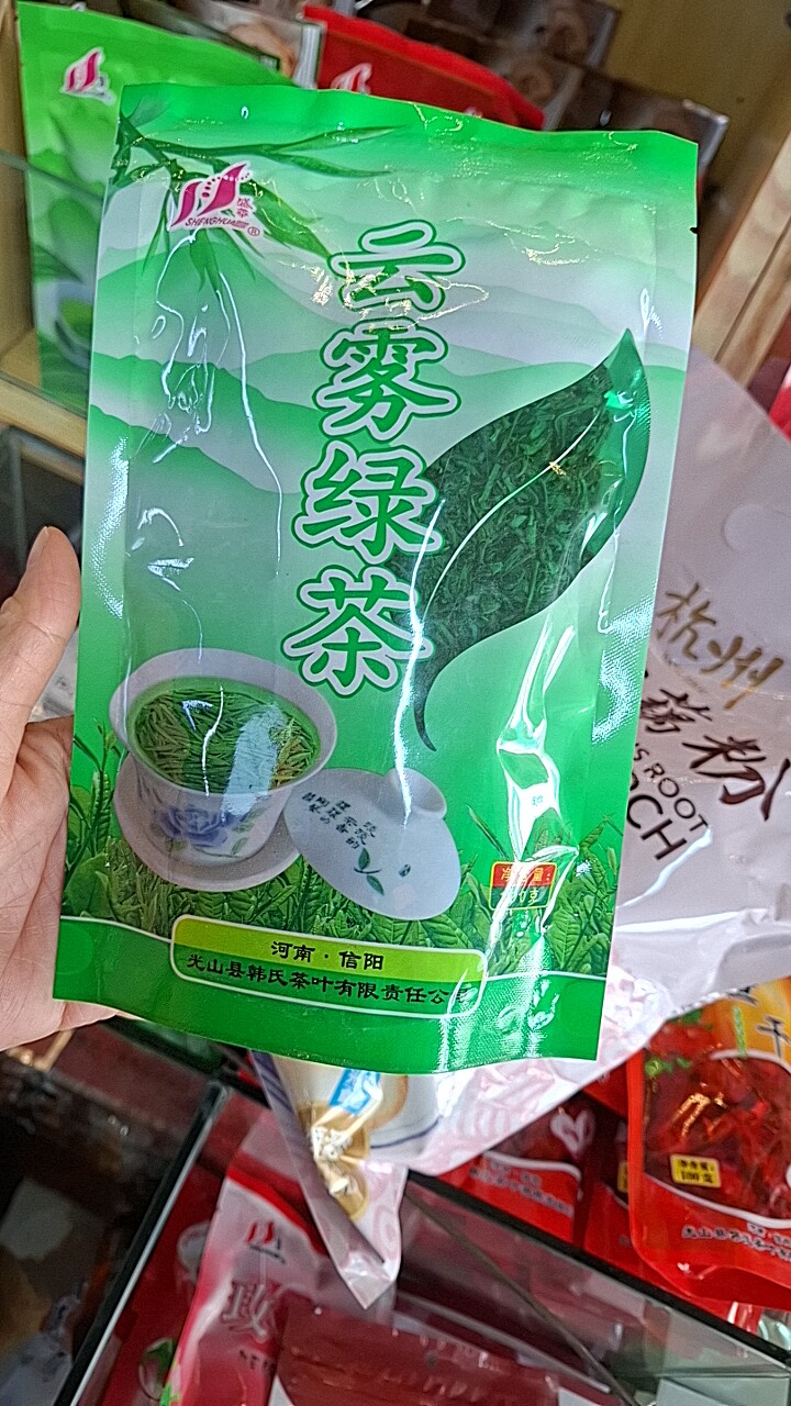 （发2袋发3袋）云雾绿茶100g云南红茶100g番泻叶50g玫瑰花30g现货