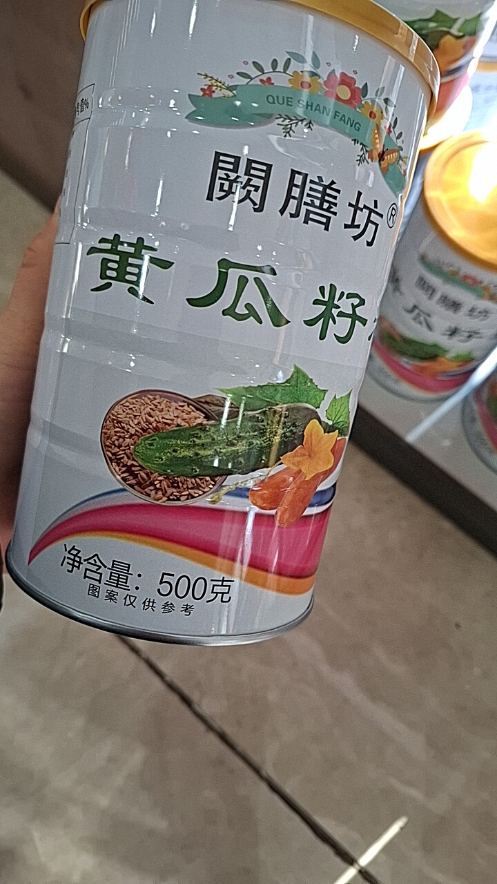 黄瓜籽粉500克罐1㎏早餐代餐上班族食品沈阳实体店现货果蔬维生素