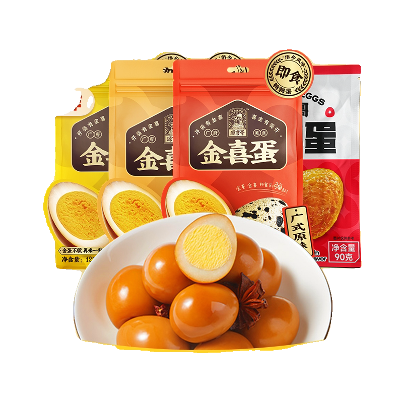 源亨哥鹌鹑蛋卤蛋小包装咖喱海鲜味早餐拌面休闲开袋即食小吃零食