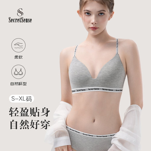 字母肩带上托收副乳运动文胸套装