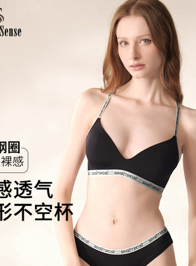 SecretSense小胸内衣女夏季薄款内衣套装舒适小胸上托 托运动文胸