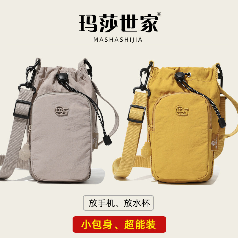 玛莎世家2026年春季新款韩版时尚单肩斜挎包休闲百搭小包包手机包