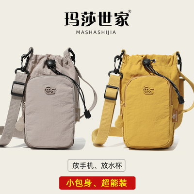 玛莎世家春款韩版斜挎手机包