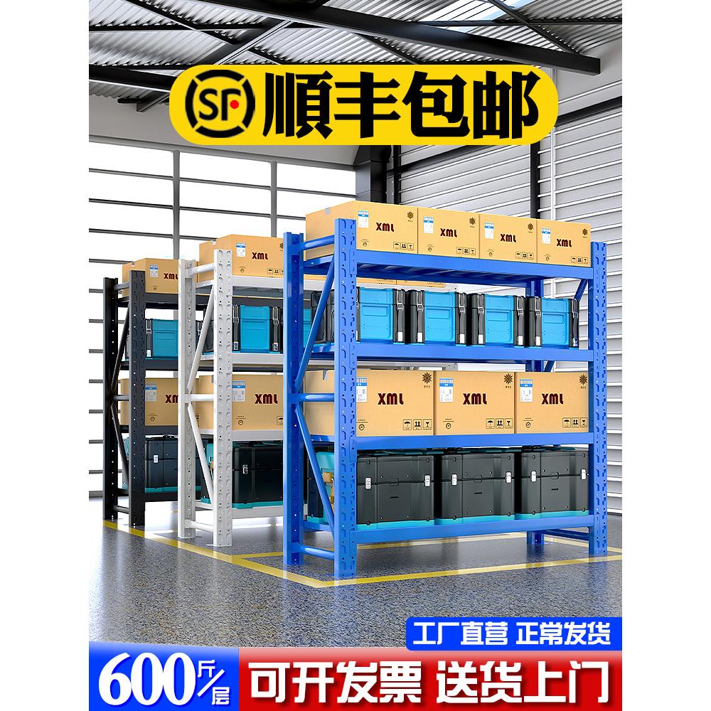 仓储货架子重型中型多层置物架库房多功能展示货物储物地下室铁架
