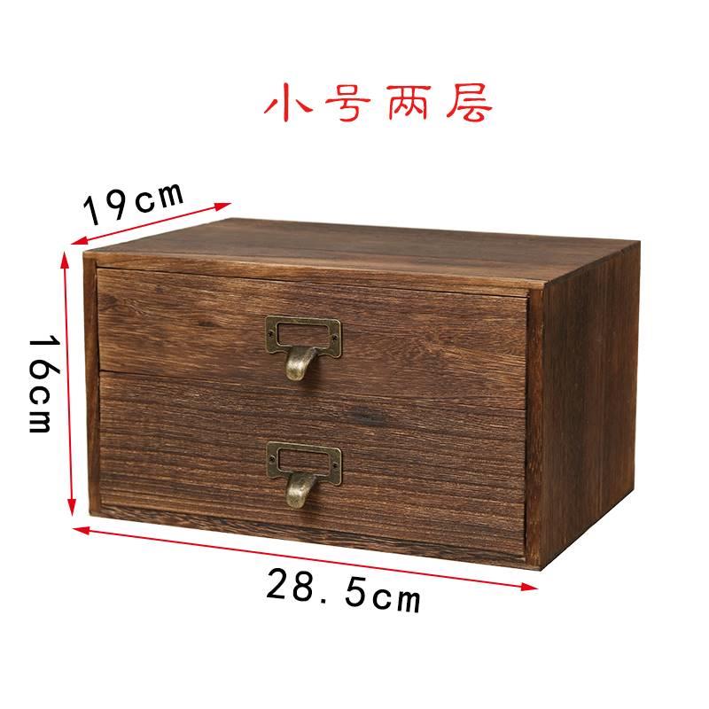 实木多层抽屉式桌面收纳木盒 家用木质储物盒 化妆品首饰置物箱