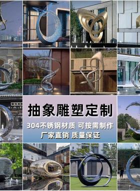 现代异形不锈钢水景雕塑月亮定制广场售楼部抽象金属圆环景观摆件
