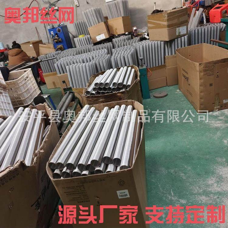 304不锈钢啤酒花过滤筒谷物酿造果汁残渣过滤网50目圆孔网筒,标准件/零部件/工业耗材,滤筒,淘宝优惠券,粉丝福利购,淘宝优惠卷