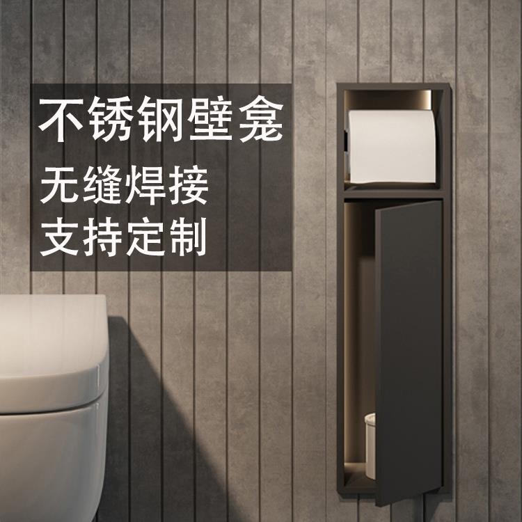 不锈钢壁龛暗装嵌入式马桶刷卫生间酒店置物架厕所卷纸架定制包邮