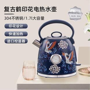 【外贸工厂】品高1.7L大容量304不锈钢复古鹤印花电热水壶烧水蓝