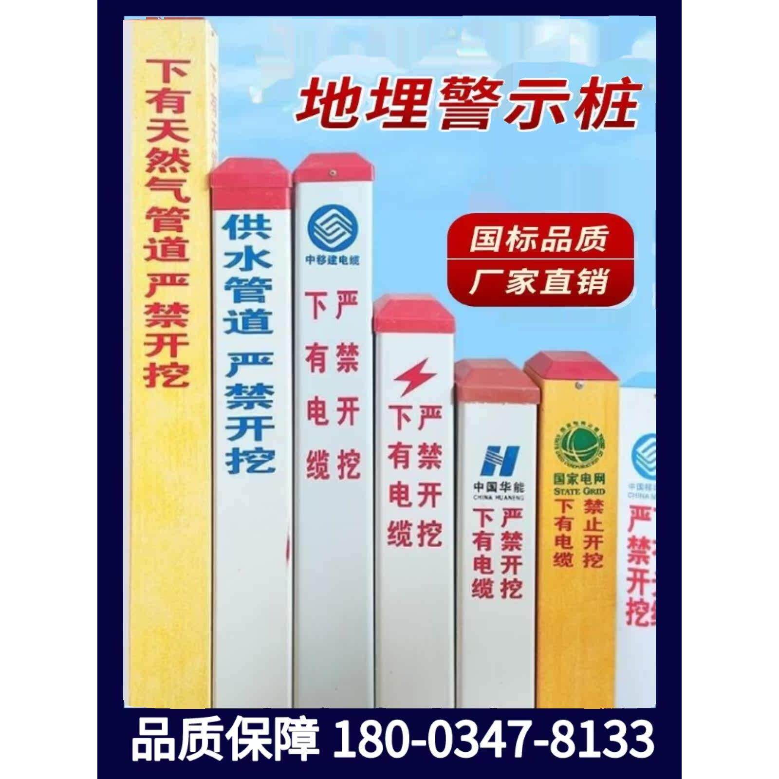 水泥公路界桩水利警示桩里程碑地界桩定做电缆标志桩混凝土百米桩