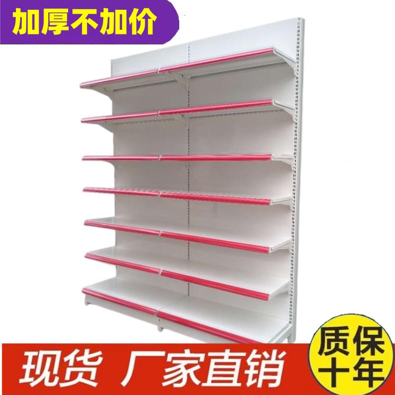 加厚超市货架展示架商店小卖部便利店零食品药店单双面多层置物架