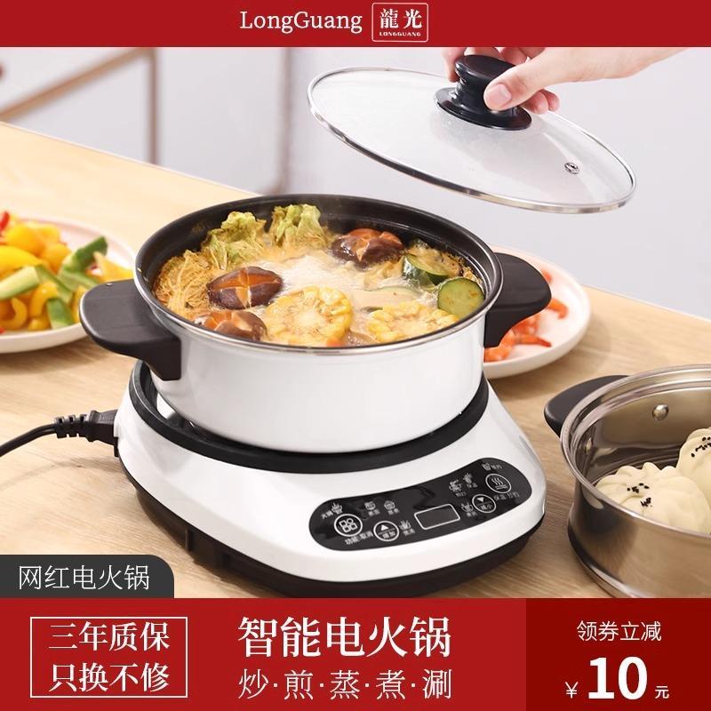 电煮锅分体式大功率多功能火锅电炒菜锅家用煮面锅煮粥煲汤火锅