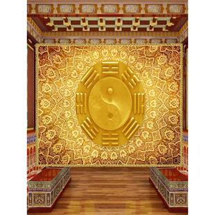 道观寺庙神位供台墙纸天花板装饰吊顶棚壁布3d立体八卦太极图壁画