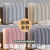 全包弧形床头罩套软包床头套欧式 加厚皮木床靠背罩防尘罩木头防撞