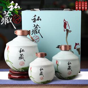景德镇陶瓷空酒瓶高分子盖1斤2斤3斤6斤家用酒壶酒罐酒坛密封酒具