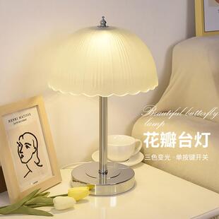 台灯卧室床头灯花瓣轻奢结婚房间装饰2025新款简约高级感插电夜灯